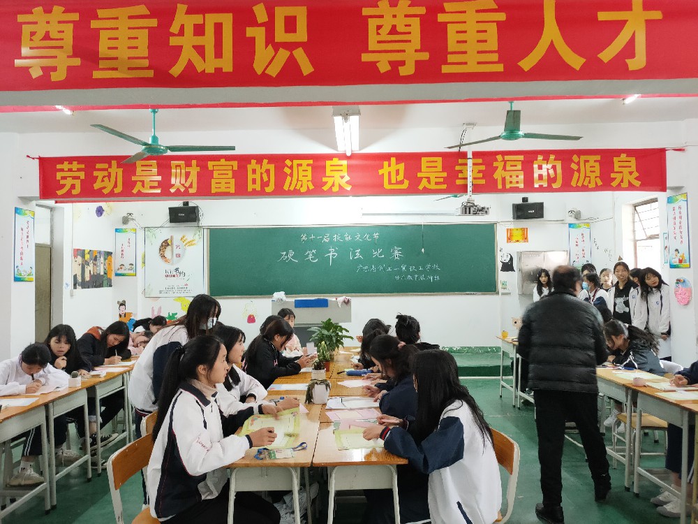 书法社