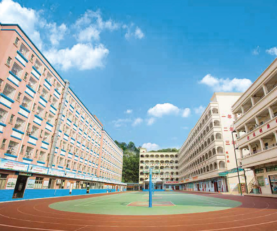 篮球场